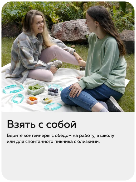 Альт-Пласт Набор ланч-боксов №1 (0,38л 0,8л 1,5л 2,5л 3,9л), 0,38 л, 0,8 л, фото 6