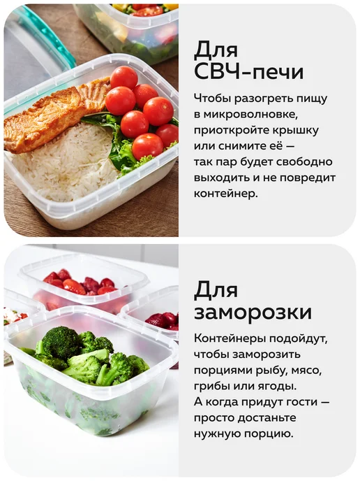 Альт-Пласт Набор ланч-боксов №1 (0,38л 0,8л 1,5л 2,5л 3,9л), 0,38 л, 0,8 л, фото 7
