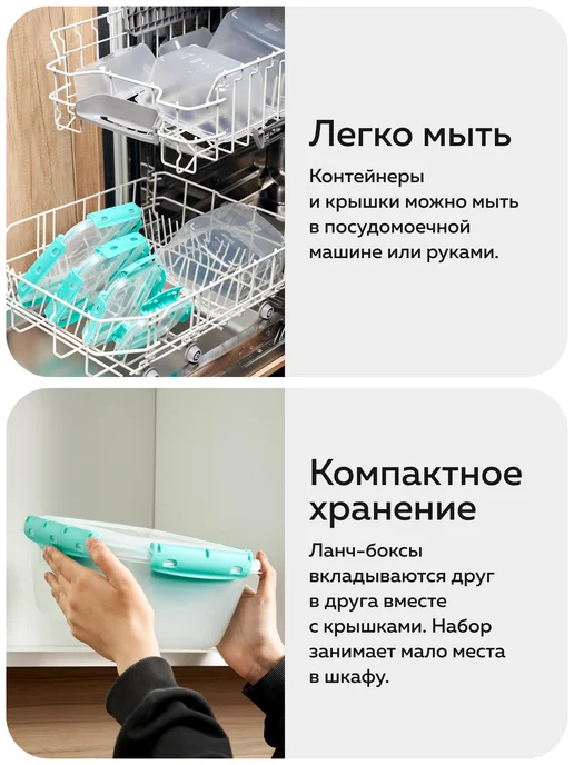 Альт-Пласт Набор ланч-боксов №1 (0,38л 0,8л 1,5л 2,5л 3,9л), 0,38 л, 0,8 л, фото 8