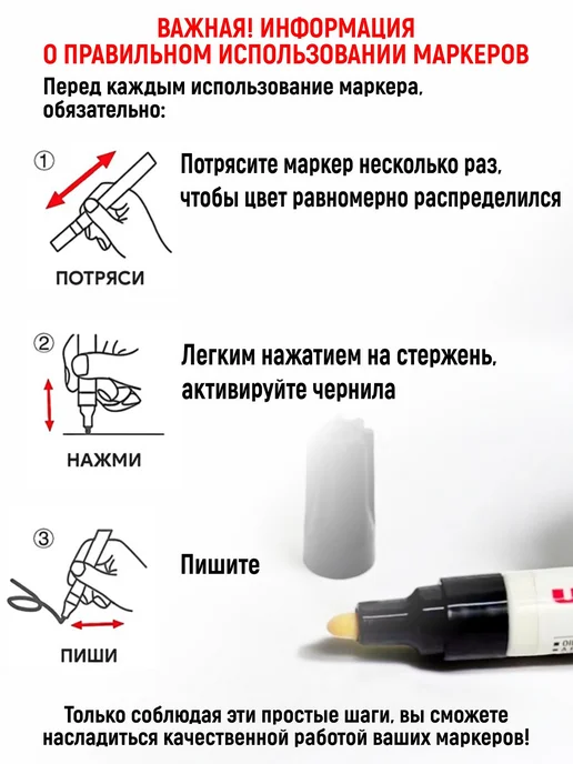 UNI-POSCA Маркер UNI Chalk PWE - 8K меловой, фл-зеленый, золотой, фото 2