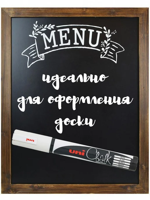 UNI-POSCA Маркер UNI Chalk PWE - 8K меловой, фл-зеленый, золотой, фото 6