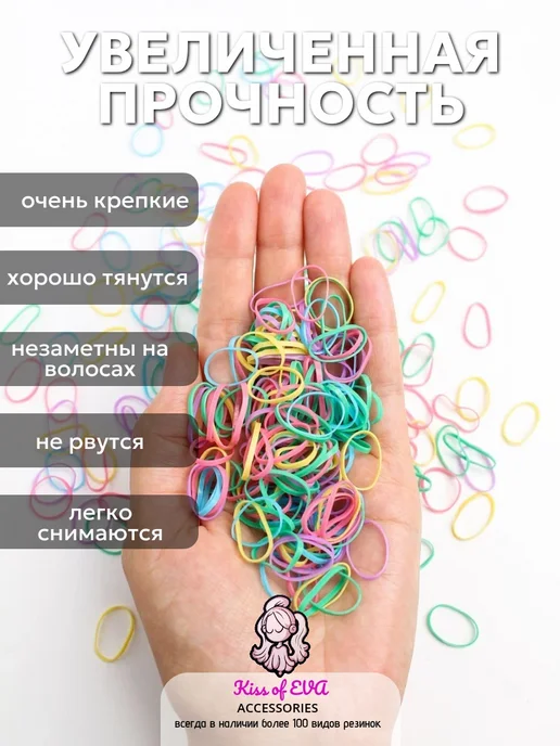 Kiss of Eva Набор резинок для волос силиконовые разноцветные в банке, голубой, фото 2