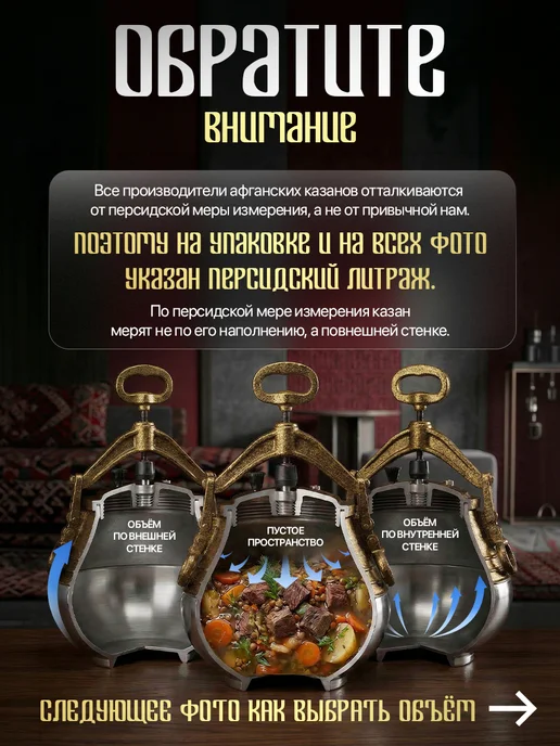 HAMZI Казан афганский скороварка 15 литров, желтый, фото 3