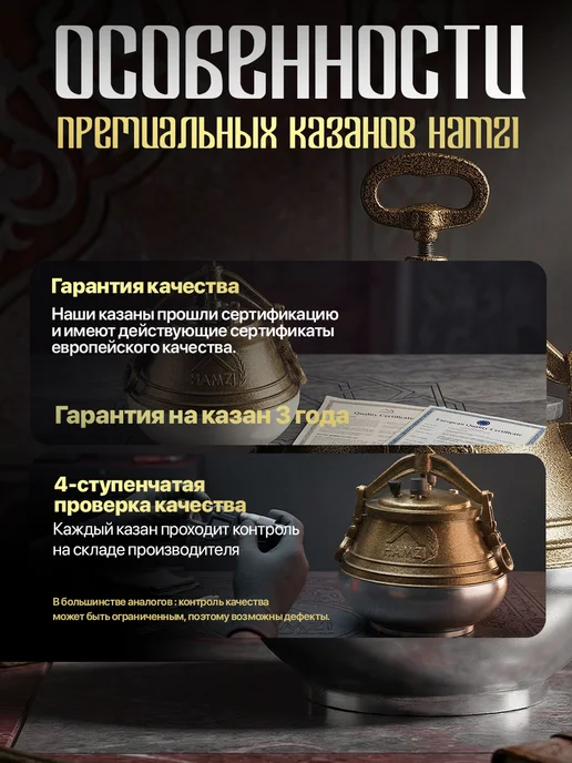 HAMZI Казан афганский скороварка 15 литров, желтый, фото 5