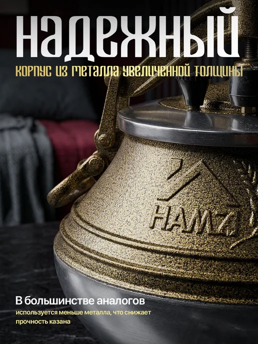 HAMZI Казан афганский скороварка 15 литров, желтый, фото 8