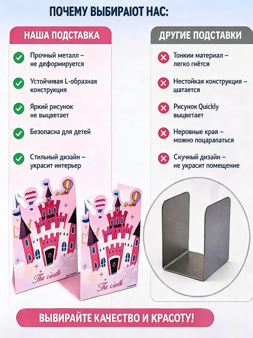 Darvish Подставка-ограничитель для книг, розовый, фото 4
