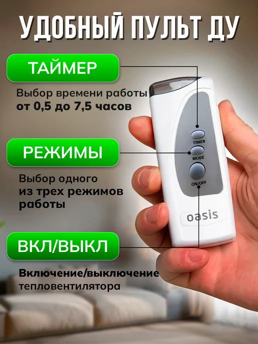 Oasis Обогреватель для дома тепловентилятор настенный, белый, фото 6