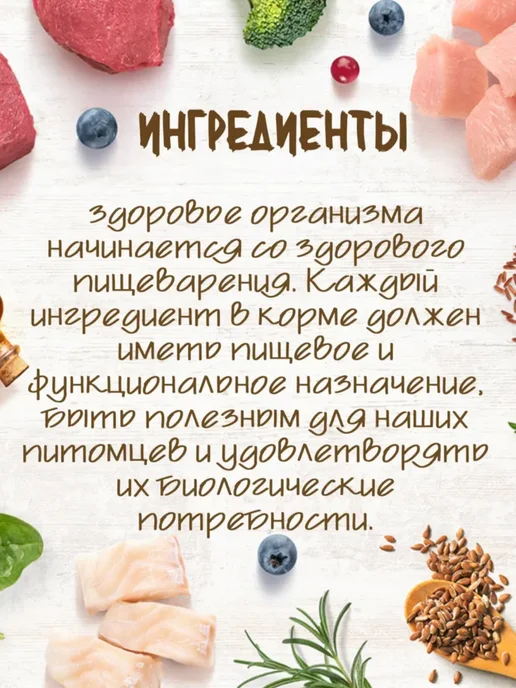 Сухой корм PREMIER Премьер Dog для собак, мелкие, ягненок, 3 кг, фото 4