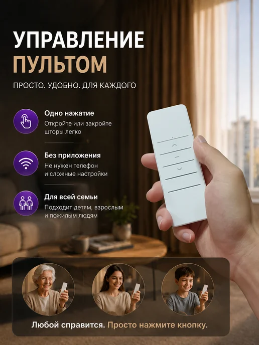 LOONAS Tuya Wifi шторы электроуправляемые 3.1m, работает Алиса, белый, фото 2