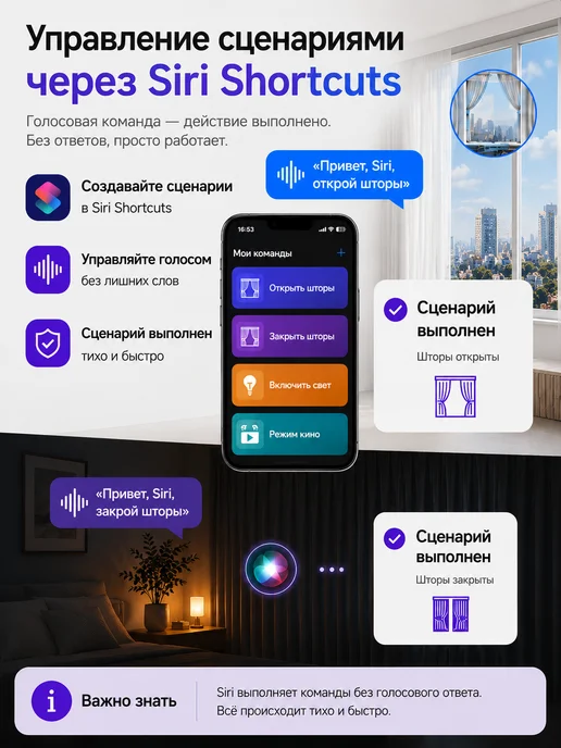 LOONAS Tuya Wifi шторы электроуправляемые 3.1m, работает Алиса, белый, фото 6