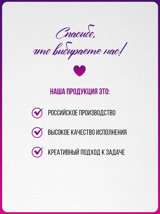 ТМ Империя поздравлений Грамота поздравительная для мальчика Самому смелому!, 20 шт, фото 5