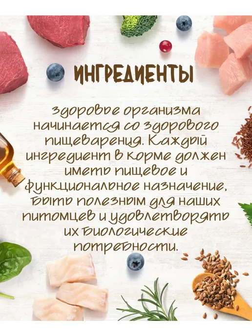 Сухой корм PREMIER Премьер для собак, мелкие, лосось, 3 кг, фото 4