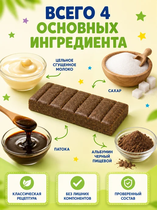 KDV Гематоген Бегемотик Бонди 18 шт по 40 гр, 18 шт, 40 г, фото 2