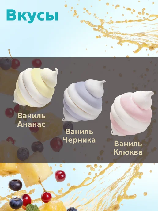КФ Кронштадтская Зефир Зефирный городок Ассорти 500 гр, 500 г, фото 2