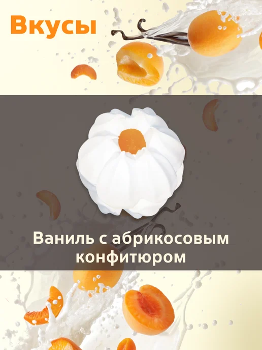 КФ Кронштадтская Зефир Зефирное курабье ванильное с конфитюром Абрикос 450 гр, 450 г, фото 2