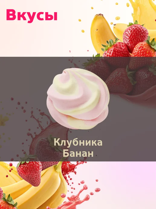 КФ Кронштадтская Зефир Зефиркино счастье с клубнично-банановым вкусом 500гр, 500 г, фото 2
