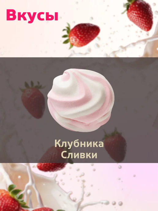КФ Кронштадтская Зефир Зефиркино счастье с клубнично-сливочным вкусом 500 гр, 500 г, фото 2