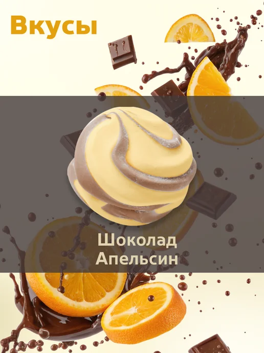 КФ Кронштадтская Зефир Зефиркино счастье с шоколадно-апельсиновым вкусом 500г, 500 г, фото 2