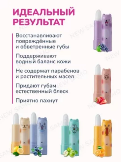 Блеск для губ Гигиеническая помада для губ набор 3шт, 3 шт, фото 4