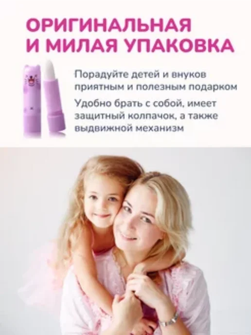 Блеск для губ Гигиеническая помада для губ набор 3шт, 3 шт, фото 5