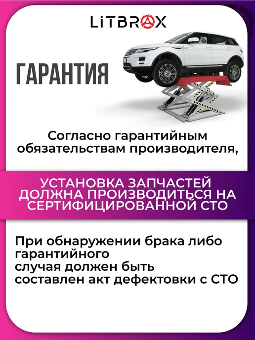 ILSA AUTO PARTS Реле универсальное (12V 30A) (5-ти конт.) с кронштейном, вариант, фото 6