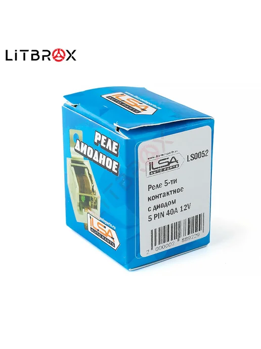 ILSA AUTO PARTS Реле электромагнитное 12V (40А) 5-ти контактное с диодом, вариант, фото 6