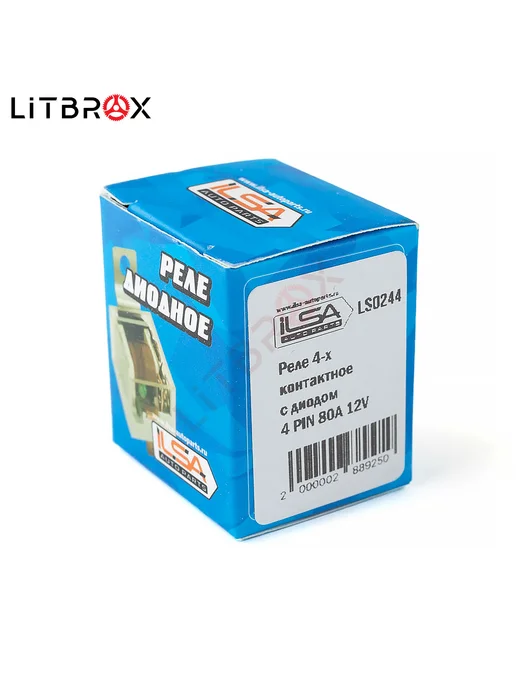 ILSA AUTO PARTS Реле электромагнитное 12V (80А) 4-х контактное с диодом, вариант, фото 6