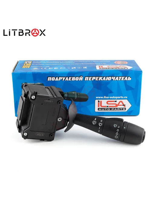 ILSA AUTO PARTS Переключатель подрулевой Правый (без AUTO) Vesta, Largus FL, вариант, фото 2