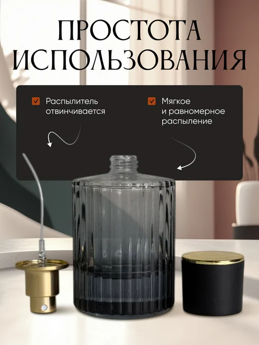 Французский дворик Флакон для духов Хлоя 50мл, 50 мл, фото 4