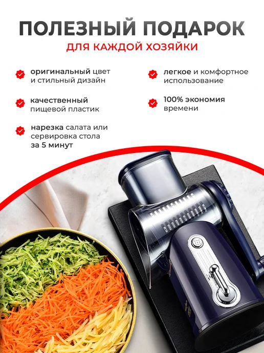 Grigo Home Овощерезка многофункциональная ручная шинковка овощей, синий, фото 2