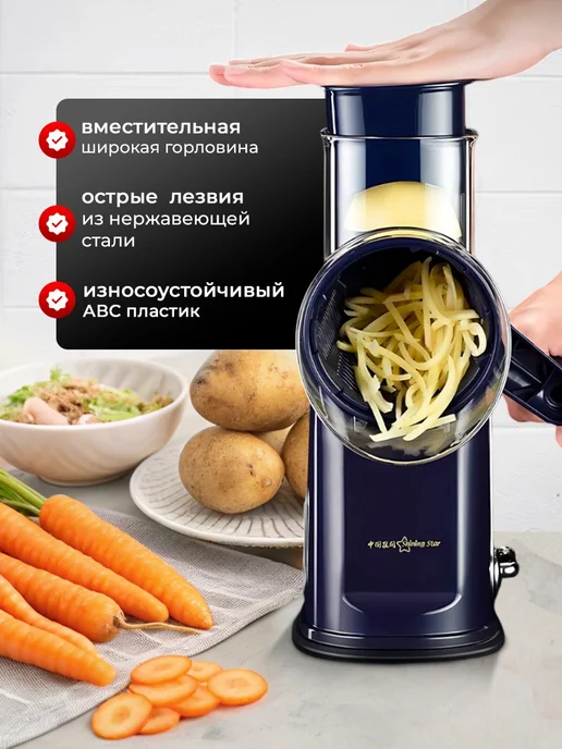 Grigo Home Овощерезка многофункциональная ручная шинковка овощей, синий, фото 3