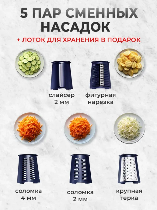 Grigo Home Овощерезка многофункциональная ручная шинковка овощей, синий, фото 4