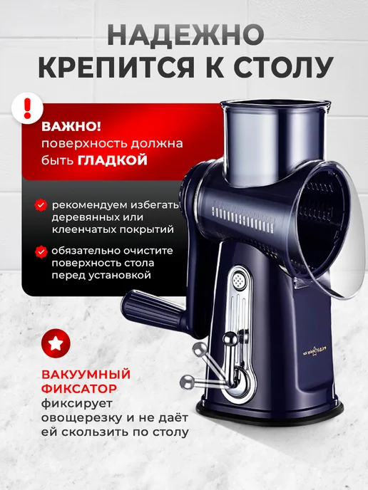 Grigo Home Овощерезка многофункциональная ручная шинковка овощей, синий, фото 6