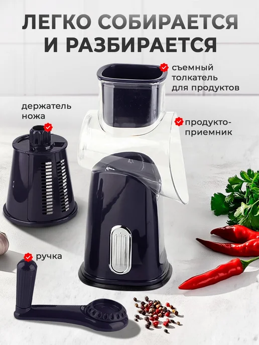 Grigo Home Овощерезка многофункциональная ручная шинковка овощей, синий, фото 8