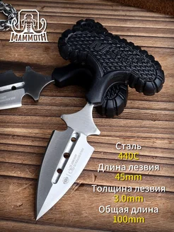 Туристический тычковый нож