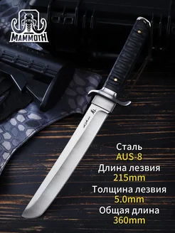 Нож охотничий туристический с фиксированным клинком Columbia M.MAMMOTH 297799110 купить за 4 040 ₽ в интернет-магазине Wildberries