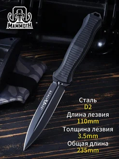 Нож охотничий туристический с фиксированным клинком Columbia M.MAMMOTH 297799118 купить за 2 946 ₽ в интернет-магазине Wildberries