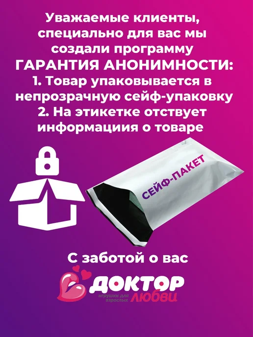 Sex Expert Лассо черное, черный, фото 5