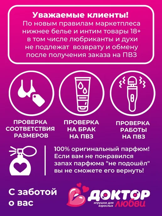 Sex Expert Лассо черное, черный, фото 6