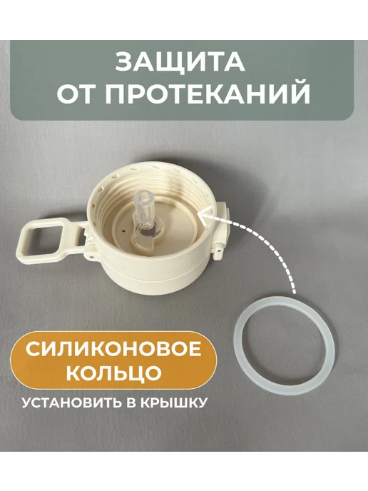 Comfy&Beauty Бутылка для воды с трубочкой 500 мл спортивная в школу, 500 мл, фото 2
