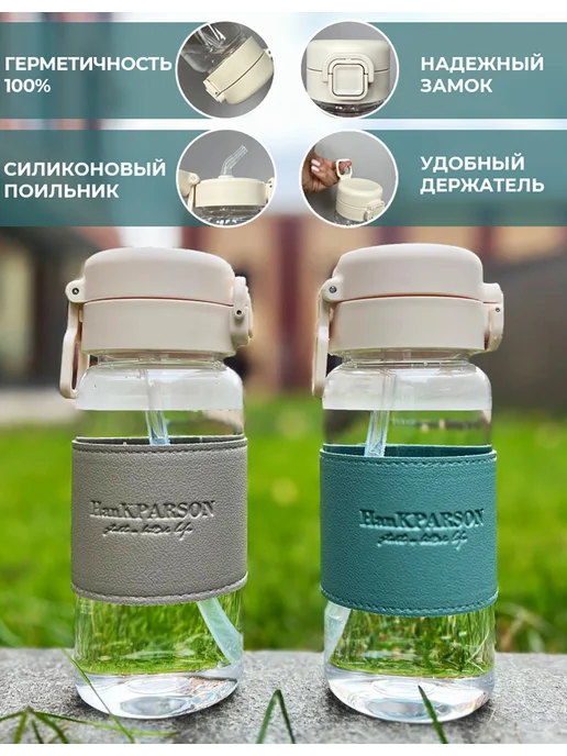 Comfy&Beauty Бутылка для воды с трубочкой 500 мл спортивная в школу, 500 мл, фото 3