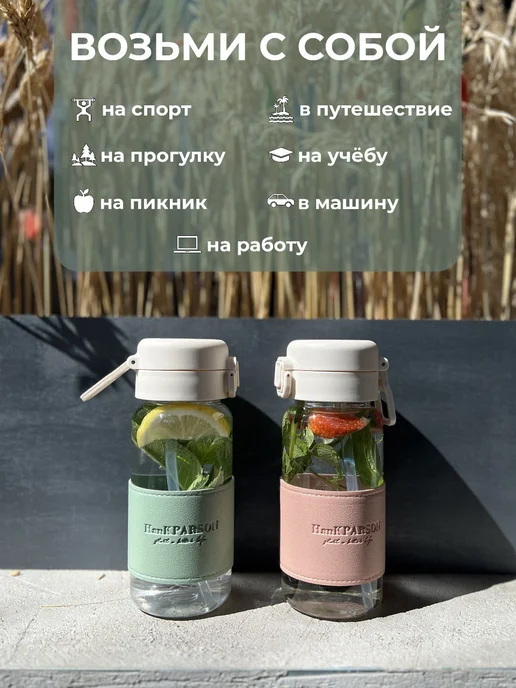 Comfy&Beauty Бутылка для воды с трубочкой 500 мл спортивная в школу, 500 мл, фото 4
