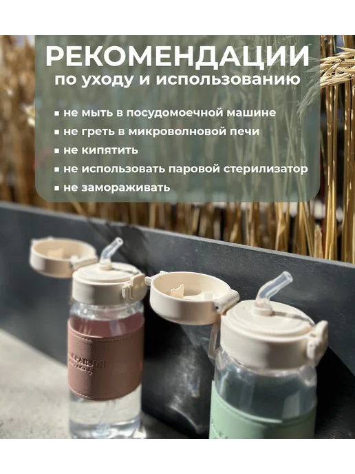 Comfy&Beauty Бутылка для воды с трубочкой 500 мл спортивная в школу, 500 мл, фото 5