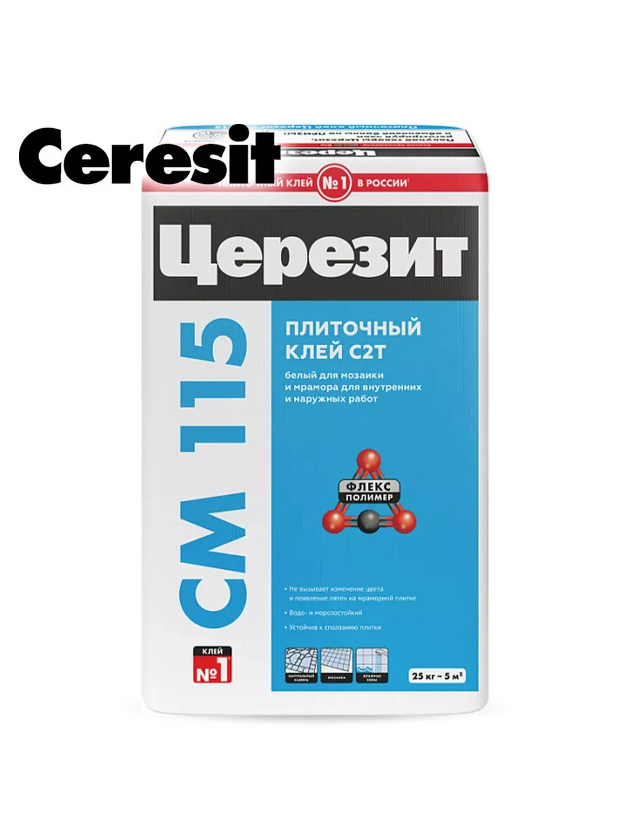Клей Cm17 Ceresit Купить