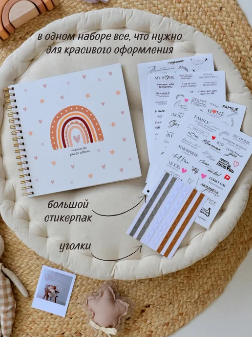 KID'S DREAM Фотоальбом на кольцах10х15 семейный альбом для фото большой, 10x15, фото 4