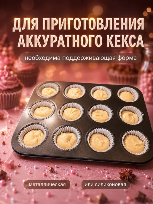 IG Pack Одноразовая бумажная форма для выпечки кексов 50х30мм,200 шт, 100 шт, фото 7