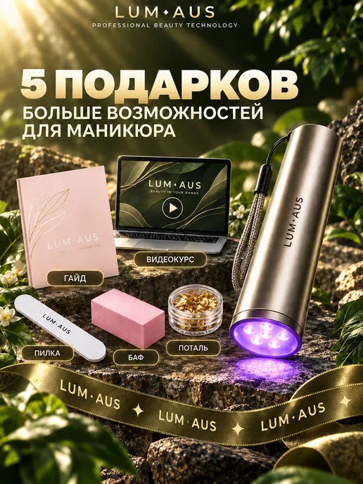 Finest Me Портативная UV лампа фонарик для маникюра серебристая, серебристый, фото 2