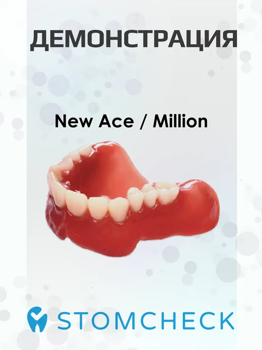 Yamahachi Зубы акриловые NMA A3, T4, M30, Million и New Ace, 28 шт, фото 3