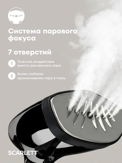 SCARLETT Отпариватель ручной для одежды SC-GS135S22, черный, фото 2