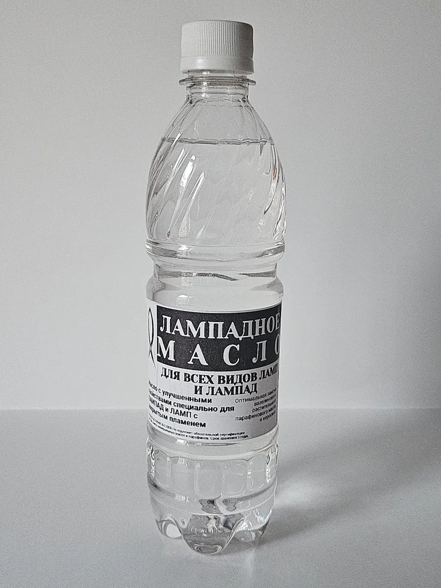 Лампадное масло прозрачное